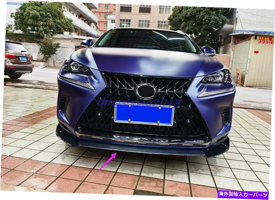 内装パーツ カクスNX200T 300H 2018-2021用リアルモルボンデイヤーロングフロンロングトンポーンスイーツカーポントライム - オリジナルのタイトルを表示 レクサス NX200t 300h 2018-2021 用リアルカーボンファイバーフロントバンパーロアガードトリム- show o【並行輸入品】｜Us Custom Parts Shop USDM