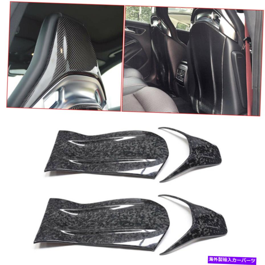 内装パーツ エンブリCLA45 GLA45 C63 E43 E63 A CLA GLAシート用プラックスポードイェーディングサイト - オリジナルタイトルを表示 ベンツ CLA45 GLA45 C63 E43 E63 A CLA GLA シート用鍛造カーボンファイバー ブラックカバー- show original title【並行輸入品】｜Us Custom Parts Shop USDM