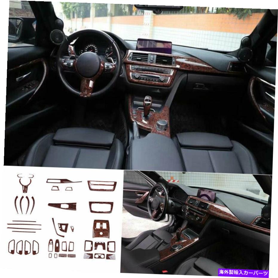 内装パーツ BMW F30 F32 F33 F36 2013-2019カッピウィインサイドインレア装装済みオブジェクトセット39ベース用 - オリジナルのタイトルを表示 BMW F30 F32 F33 F36 2013-2019 ウッドグレインカーインテリア装飾フルセット 39ピース用- show original title【並行輸入品】