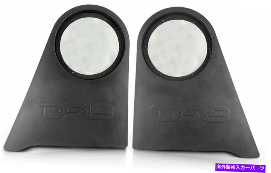 内装パーツ DS18 JSUB12-LRラングラー左右のサブウーファーボックスJEEPS JK＆JKU DS18 JSUB12-LR Wrangler Left and Right Subwoofer Box for Jeeps JK & JKU【並行輸入品】