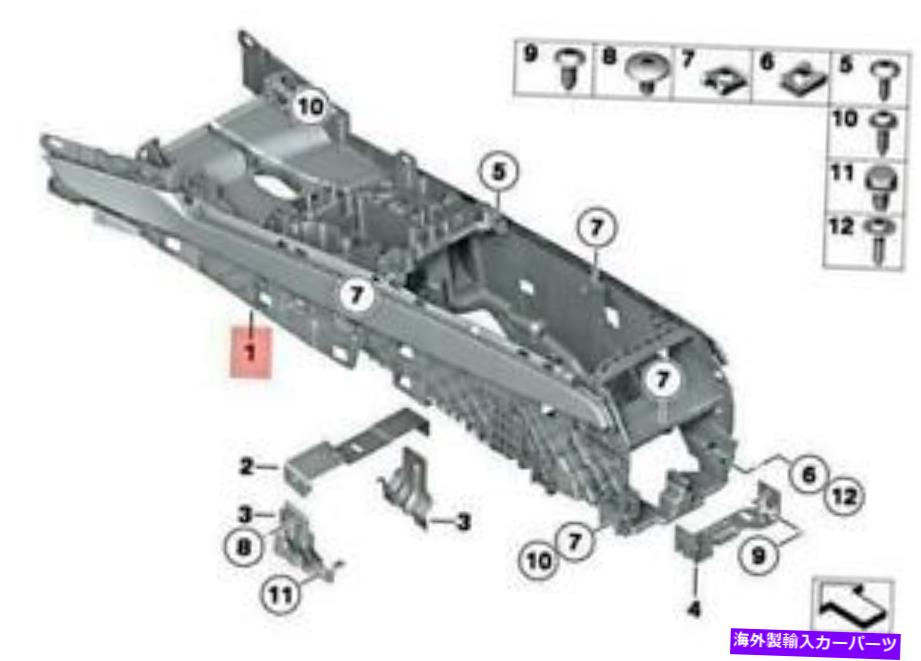 内装パーツ OEM BMWアルマイビリッチ7L B7 B7Lオリアトリャモンテンポンメント51169171246純純 - オリジナルのタイトルを表示する OEM BMW アルピナ ハイブリッド 7L B7 B7L キャリア トリム センター コンセント 51169171246 純正- show original title【並行輸入品】