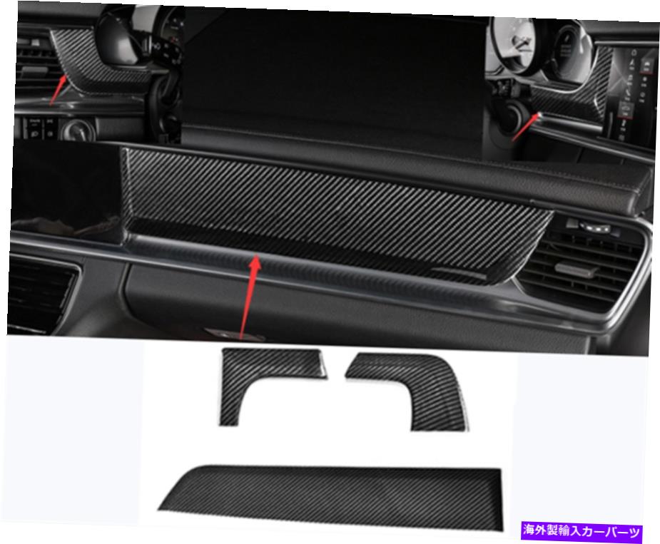 内装パーツ Porsche Pancamera 2017-2019用途のメーカーデイバーザサイラ装着済み - オリジナルのタイトルを表示 Porsche PanCamera 2017-2019 用カーボンファイバー計器パネル装飾ペイン- show original title【並行輸入品】