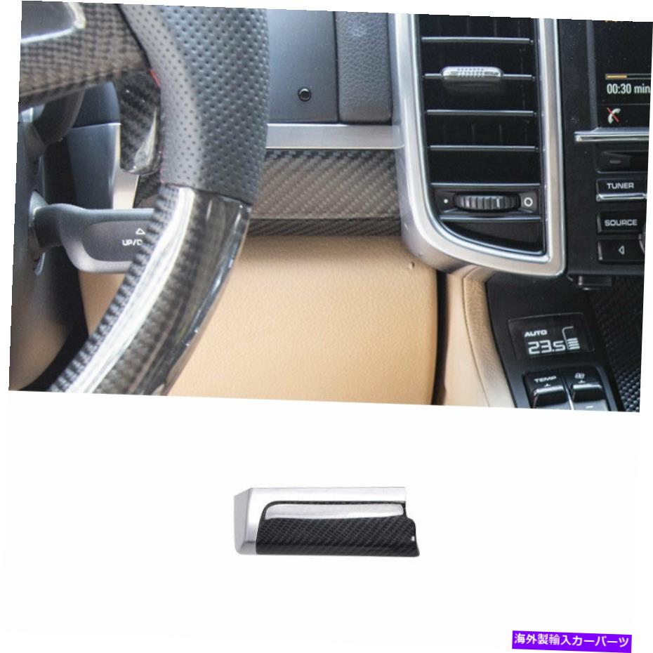 内装パーツ Porsche Cayenne 2011-2017モーネンデイバー中国版快適されています。 Porsche Cayenne 2011-2017 カーボンファイバー中央コンソールダッシュボードストリップトリム- show original title【並行輸入品】