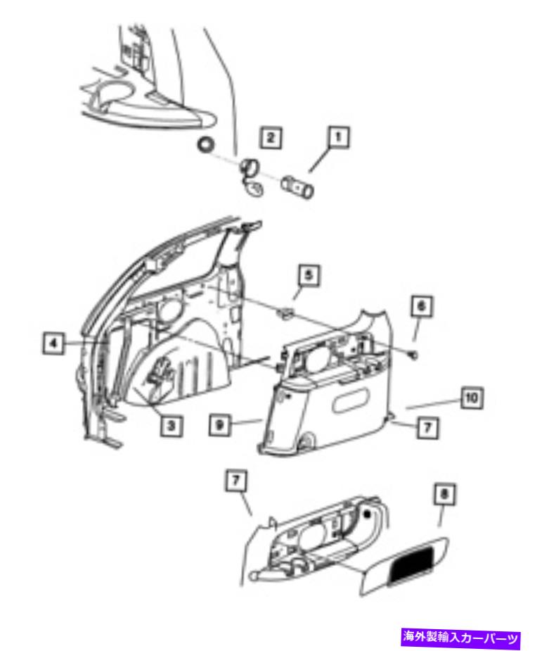 内装パーツ 純正MOPARクウェータートライアルバルバクタSW19BD1AD-オリジナルのタイトルを表示する 純正 MOPAR クォーター トリム パネル コネクタ SW19BD1AD- show original title【並行輸入品】｜Us Custom Parts Shop USDM