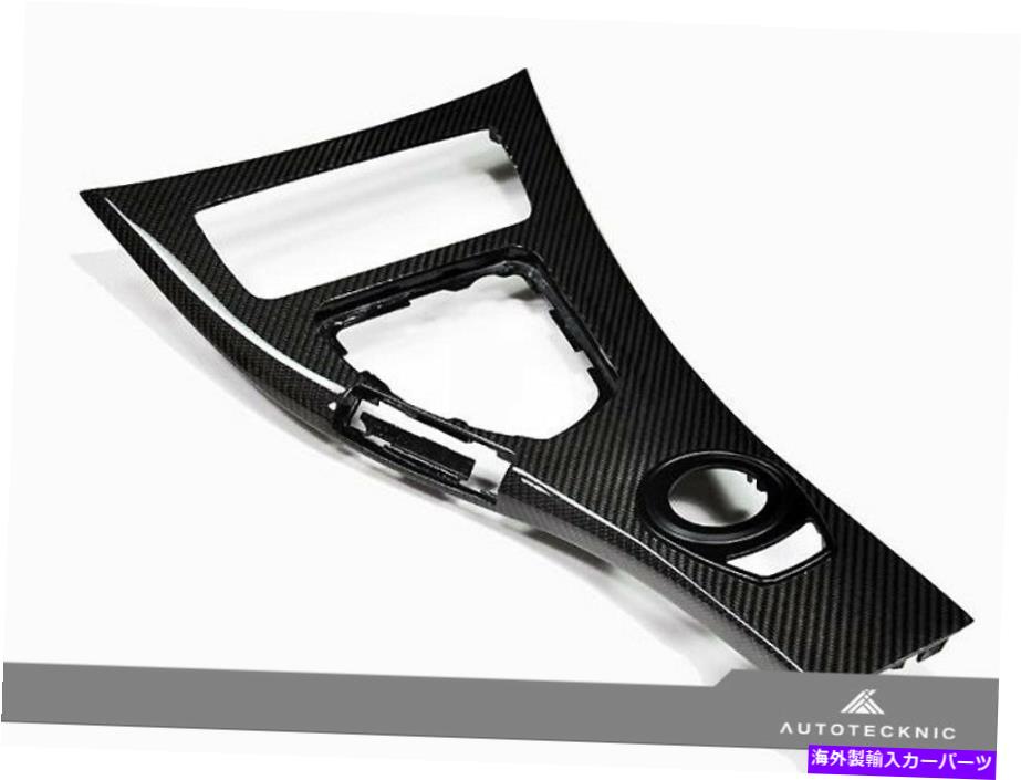 内装パーツ AuteTecknic BM-0361-MT-08メーチンデイヤーサンプリングカーポール2008 BMW M 3ジェール撮影 - オリジナルのタイトルを表示 AutoTecknic BM-0361-MT-08 カーボンファイバーセンターコンソール 2008 BMW M 3 マニュアル適合- show original title【並行輸入品】