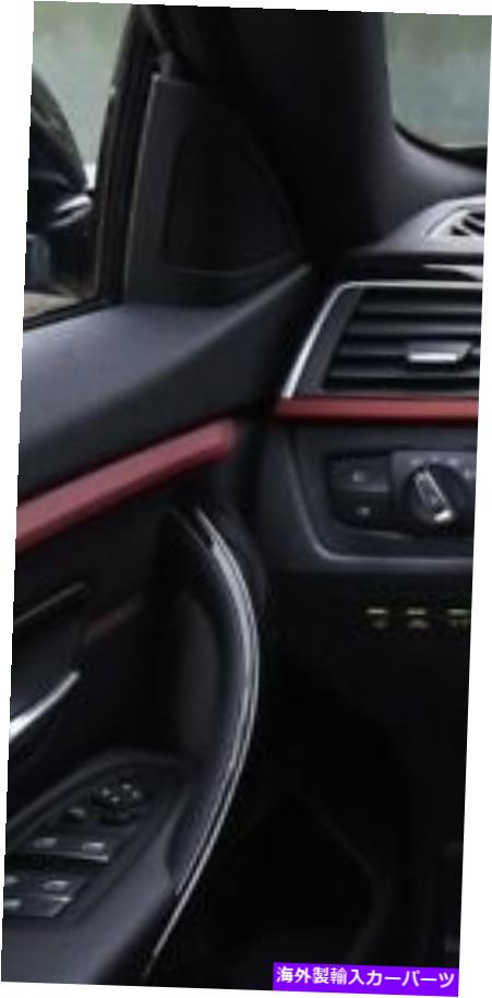 内装パーツ BMW OEM F36 4シリーズプランクーズポールマップインジアヤラルトライアンプリアトリム4個カット商品 - オリジナルのタイトルを表示 BMW OEM F36 4 シリーズ グラン クーペ コーラル レッド インテリア ドア トリム 4 個セット 新品- show original【並行輸入品】｜Us Custom Parts Shop USDM 84,667円