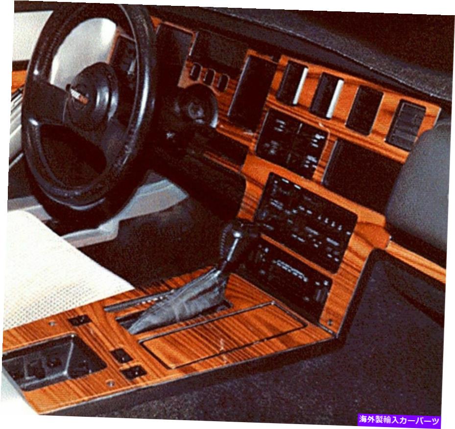 内装パーツ 1984-1989シェーポールセットパッケスシューシェイクシューズ - オリジナルのタイトルを表示する 1984-1989 シボレーコルベットウッドグレインダッシュトリムキット- show original title【並行輸入品】|Us Custom Parts Shop USDM