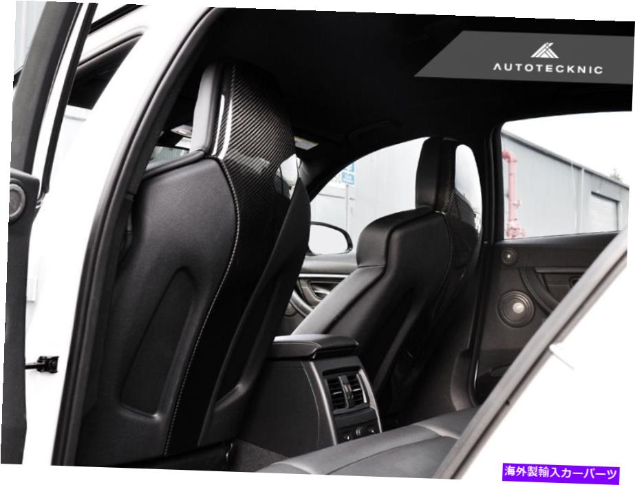 内装パーツ パームズ100％エライアイマンデイヤーシートセットリージョー\u003d BMW F80 M3 F82 M4-オリジナルタイトルを表示する オートテクニック 100% ドライカーボンファイバーシートバックトリムカバー-BMW F80 M3 F82 M4- show original title【並行輸入品】