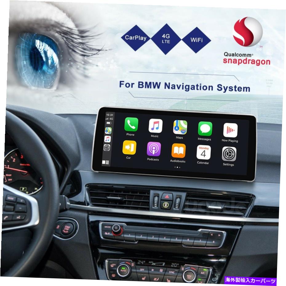 内装パーツ BMW X1 F48 2016-2017用12.3インテグアンドロイドクスクリーンアットジャーズエスメイルチチメディGPS-オリジナルのタイトルを表示 BMW X1 F48 2016-2017用 12.3 インチ Android スクリーン アップグレード ディスプレイ マルチメディア gps- show 【並行輸入品】