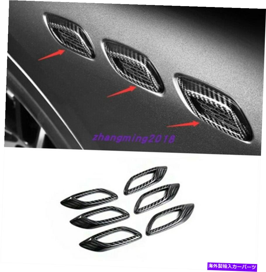 内装パーツ Maserati Levante 2016-2021用本稿のメーカーのファーフィーメント - メモント - モロージャー装飾装飾 - オリジナルのタイトルを表示 Maserati Levante 2016-2021 用本物のカーボンファイバーエアフローベントサイドフェンダー装飾- show original【並行輸入品】｜Us Custom Parts Shop USDM