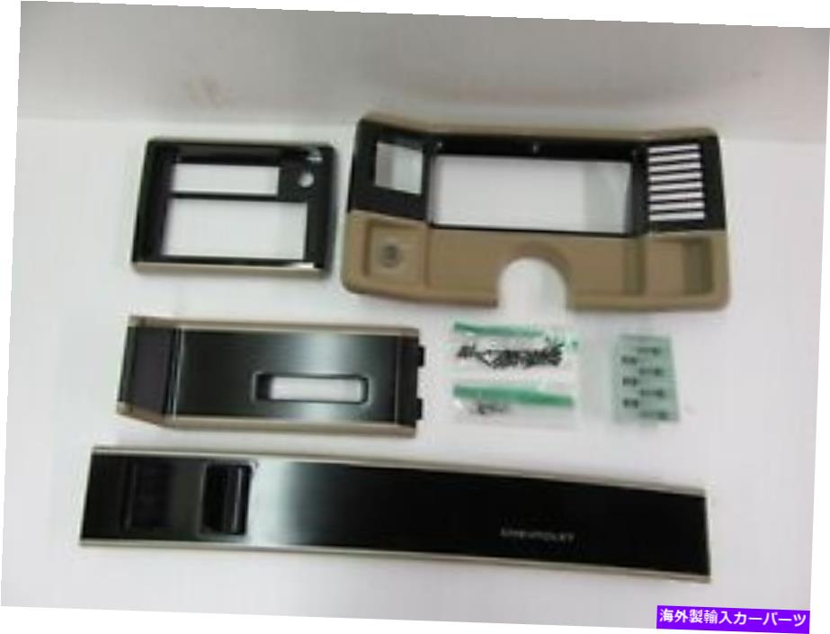 内装パーツ ダッシュ/コンソールトリムPKGダークサドル非AC GMR 86-88エルカミノモンテカルロEMK21 DASH / CONSOLE TRIM PKG DARK SADDLE NON AC GMR 86-88 EL CAMINO MONTE CARLO EMK21【並行輸入品】
