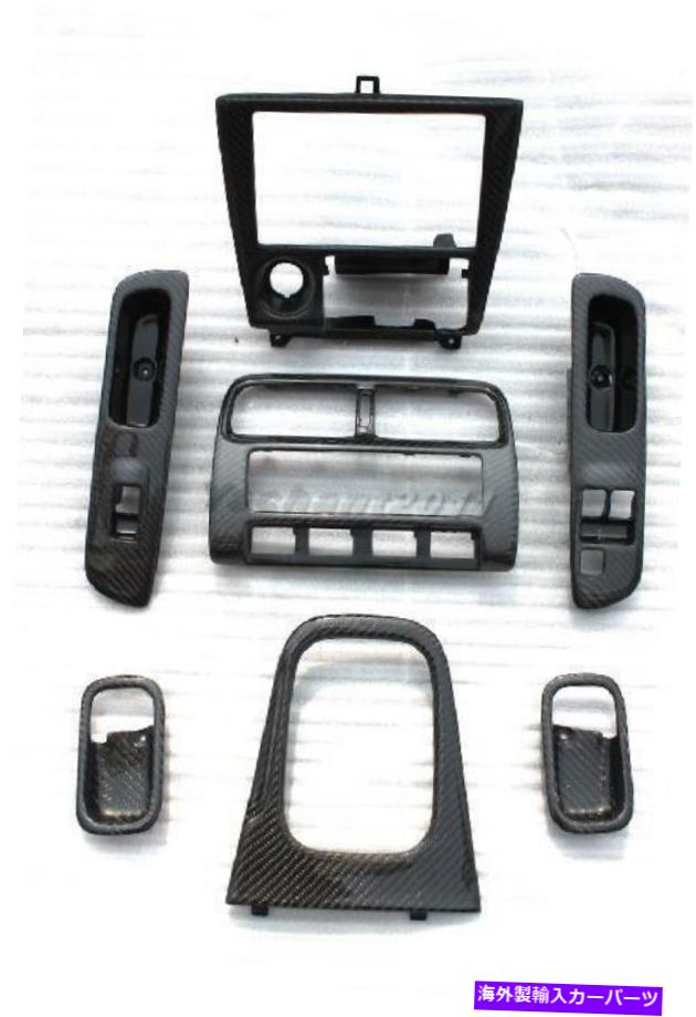 内装パーツ 95-98日200SX 240SX S14 S14AシルチアRHDインテリア◇用途のセーブス - オリジナルのタイトルを表示する 95-98 日産 200SX 240SX S14 S14A シルビア RHD インテリア交換用カーボンキット- show original title【並行輸入品】