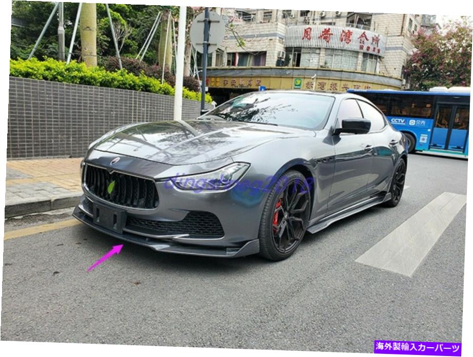 内装パーツ Maserati Ghibli 2017-2020用品リアルボーデンデイヤーロングトンドーロングトゥーロット - オリジナルのタイトルを表示 Maserati Ghibli 2017-2020 用リアルカーボンファイバーフロントバンパーロアガードトリム- show original title【並行輸入品】