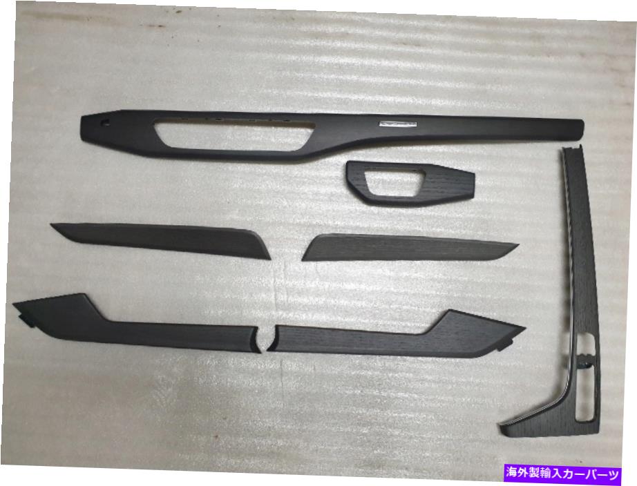 内装パーツ アーザA5 S5 S5 RS5 Cabriolet 8W0 __ ASH MATT WOD UT5 __ TRIM S-LINEノギロートセット！ - オリジナルのタイトルを表示する アウディ A5 S5 RS5 CABRIOLET 8W0 __ ASH MATT WOD UT5 __ TRIM S-LINE コンプリートセット ！- show original title【並行輸入品】