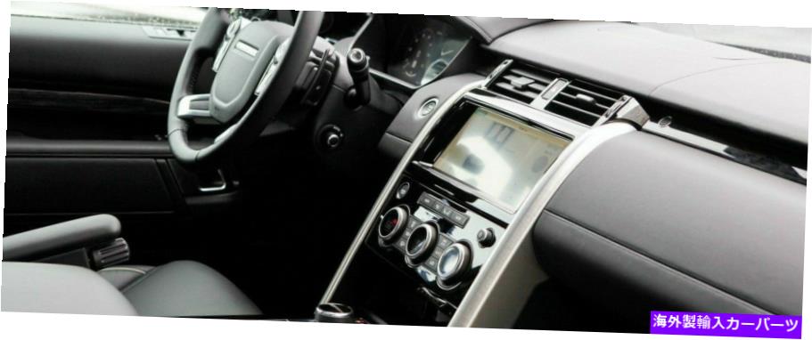 内装パーツ ランホスローバースキーリー5 L462 OEMフロリスモードインジアリアトリザット商品 - オリジナルのタイトルを表示する ランドローバー ディスカバリー 5 L462 OEM グロス チャコール オーク ベニヤ インテリア トリム キット 新品- show original ti【並行輸入品】 214,032円