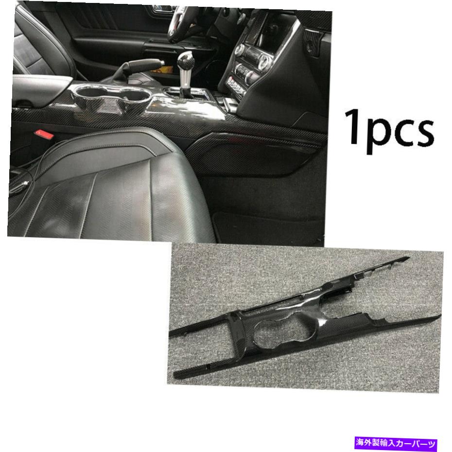 内装パーツ Ford Mustang 15-20用プエバンデイヤーザラルシュールポータードッタホームトライア - オリジナルのタイトルを表示する Ford Mustang 15-20 用カーボンファイバー交換ミドルコンソールウォーターカップフレームトリム- show original title【並行輸入品】