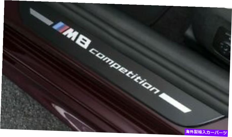 内装パーツ BMW OEM F91 F92 M8マンシャンイウェイシンシュレットトゥールトップシルトップシルトップシルトップシルトップシルトップザ BMW OEM F91 F92 M8 コンペティション イルミネーション ドア シル トレッド プレート ペア G14 G15- show original titl【並行輸入品】