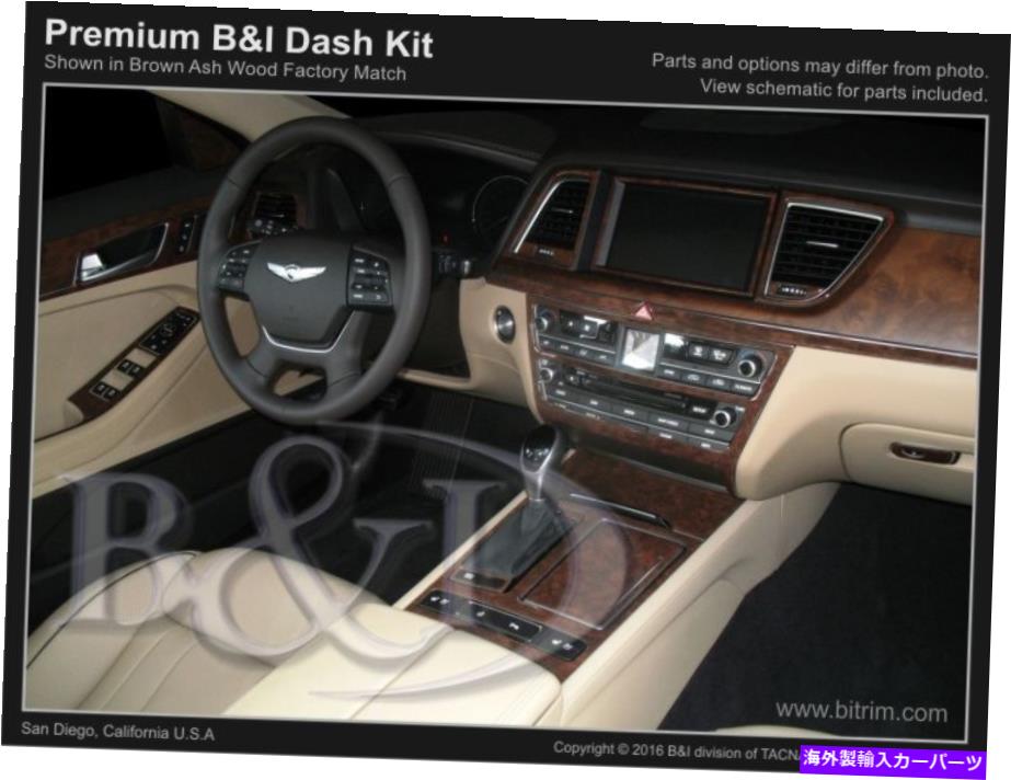 内装パーツ Hyundai Genesis 15 16 17メーカーデイバーポッキアルプルミニウム用プッシュトリーカット - オリジナルのタイトルを表示する HYUNDAI GENESIS 15 16 17 カーボンファイバーウッドアルミニウム用ダッシュトリムキット- show original title【並行輸入品】