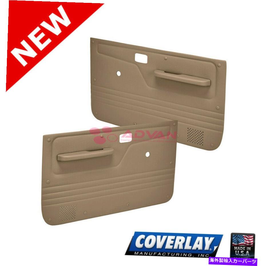 内装パーツ ライトプランド交換用プリパン - ヤア12-50N-LBR Bronco II-Cadarer用品 - オリジナルのタイトルを表示 ライトブラウン 交換用ドアパネル-ペア 12-50N-LBR Bronco II-Coverer用- show original title【並行輸入品】 69,813円