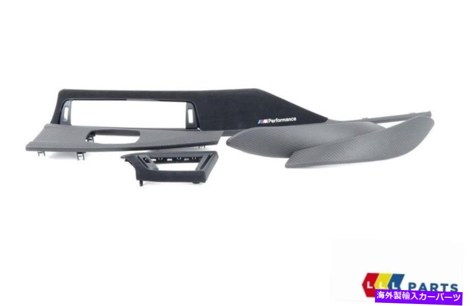 内装パーツ BMW新純正4シリーズF32フルカーボンファイバーインテリアトリムキットLHD 2350474 BMW NEW GENUINE 4 SERIES F32 FULL CARBON FIBER INTERIOR TRIM KIT LHD 2350474【並行輸入品】