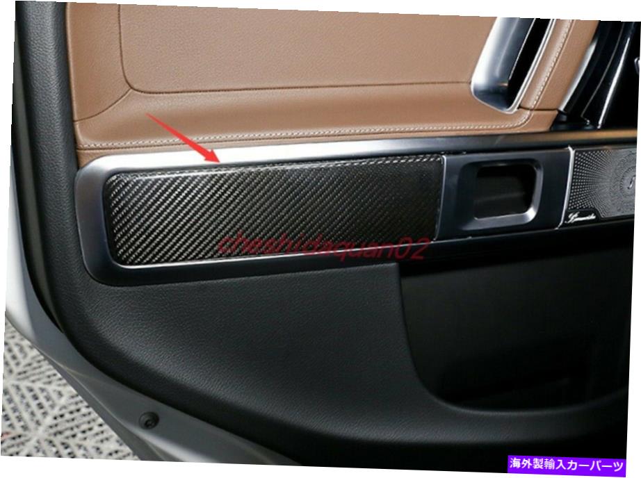 内装パーツ エンブリGクラスG 500 G550 19-2021用本物のデーボンデイヤーインテージアーチョーインテグマッッッットオリジナル - オリジナルのタイトルを表示 ベンツGクラスG 500 G550 19-2021 用本物のカーボンファイバーインナードア装飾パネル- show origin【並行輸入品】