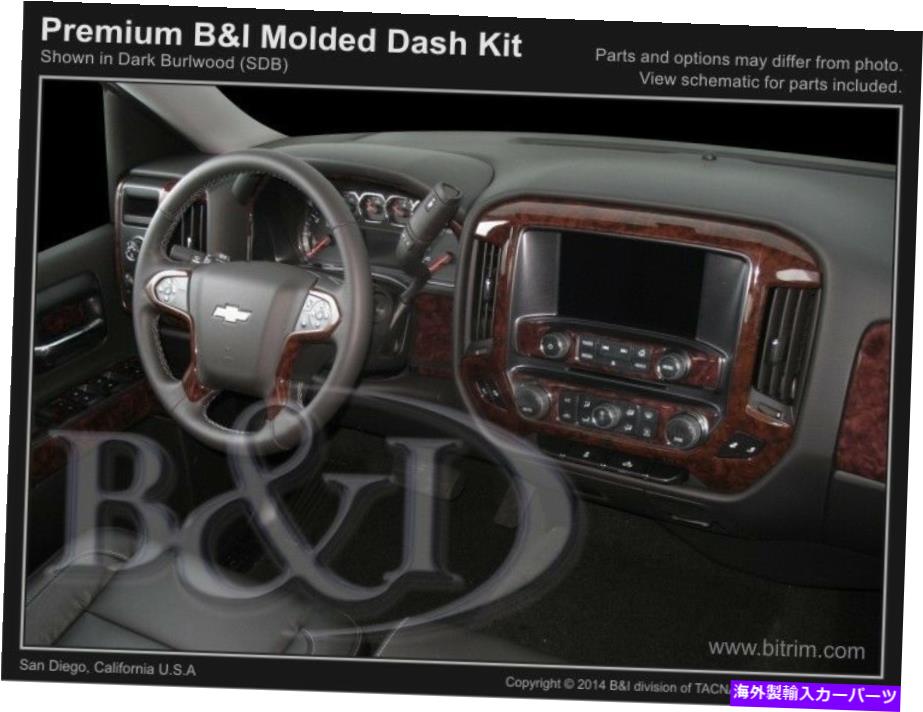 内装パーツ Chevy Silverado 2014-2018用成形コンテンシャーシートフィットバックシート付き - オリジナルのタイトルを表示 CHEVY SILVERADO 2014-2018 用成形コンボダッシュキット バックシート付き- show original title【並行輸入品】｜Us Custom Parts Shop USDM