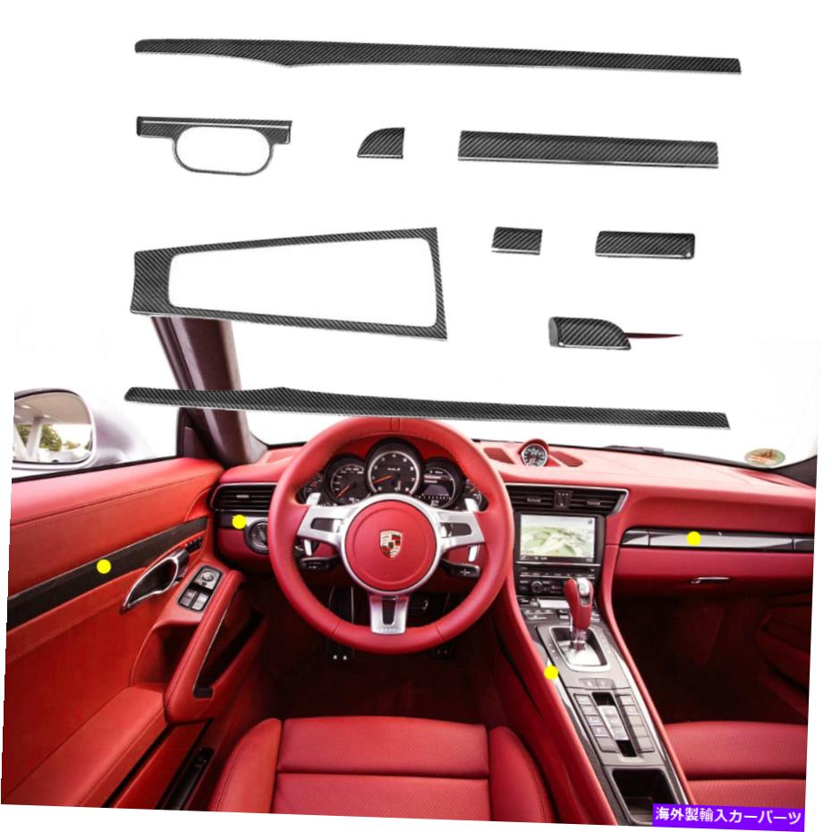内装パーツ オルシル981/991用リアルモーデンデイバーモーセーバーアンプリースリュージャーモーフフムム - オリジナルのタイトルを表示する ポルシェ 981/991 用リアルカーボンファイバーセンターコンソールトリムインナーフレームカバー- show original titl【並行輸入品】｜Us Custom Parts Shop USDM