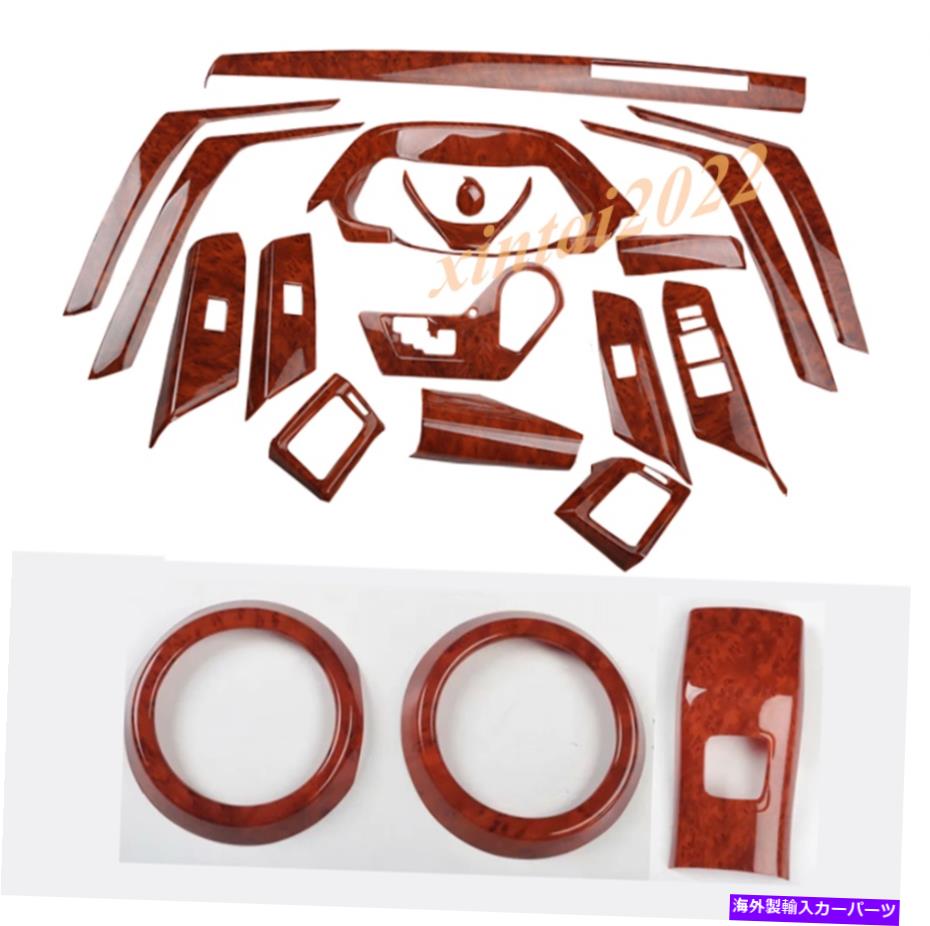 内装パーツ トパタRAV4 2013-2018用途20枚のスコードパッケージモーインダーリアセットドートリュートセット - オリジナルのタイトルを表示する トヨタ RAV4 2013-2018用 20 ピースピーチウッドグレインカーインテリアキットカバートリムフィット- show origin【並行輸入品】|Us Custom Parts Shop USDM