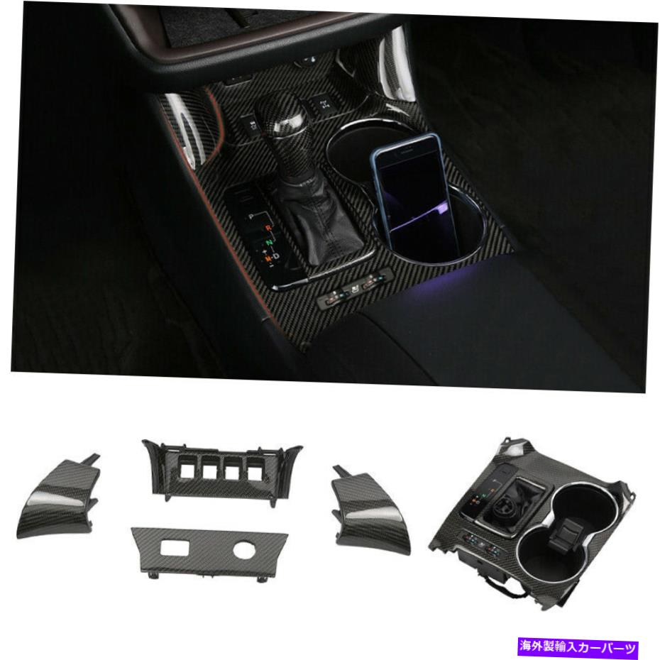 内装パーツ トレタハイランダー2014-2019用品リアルモーネスデイパーシュートアーチュールシュートオルトリュート - オリジナルのタイトルを表示する トヨタ Highlander 2014-2019 用リアルカーボンファイバーコンソールギアシフトパネルトリム- show original【並行輸入品】|Us Custom Parts Shop USDM