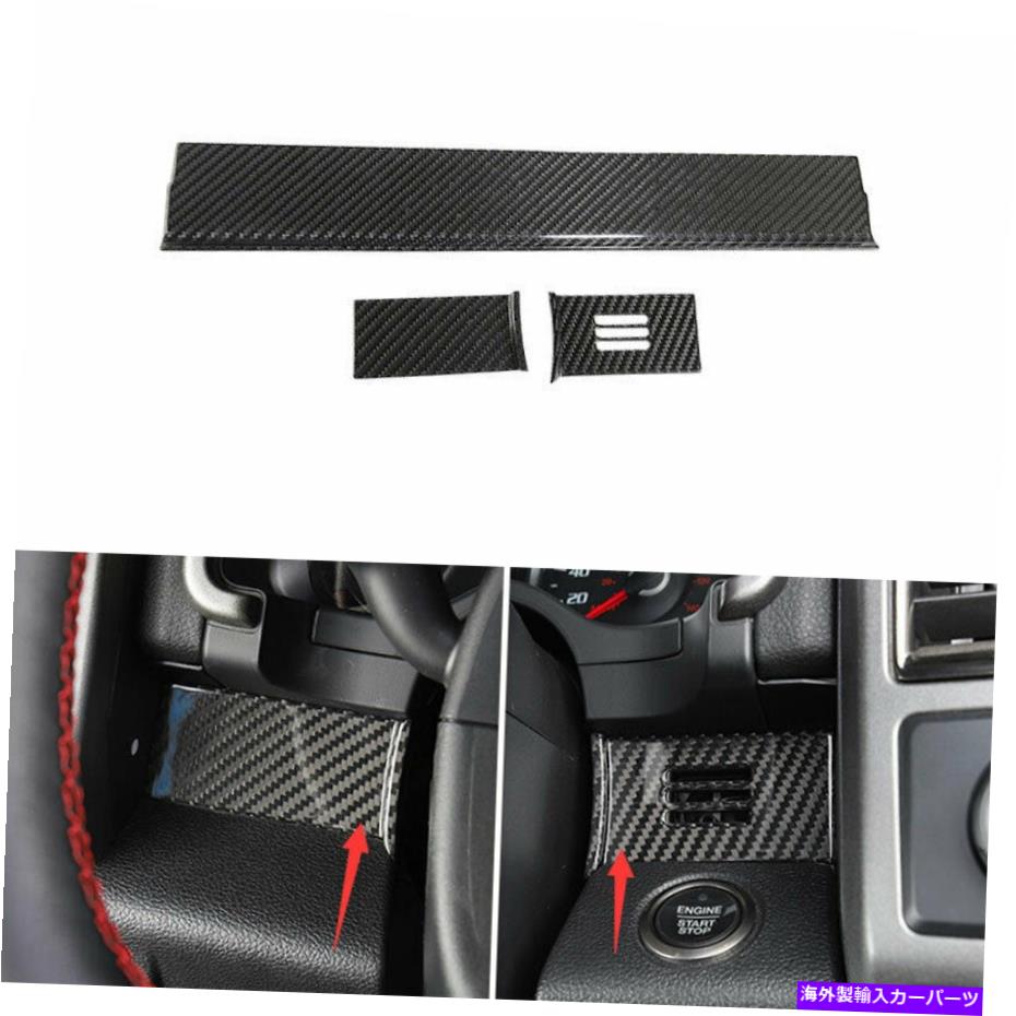 内装パーツ ファーフF150 F-150 15-20用リアルモーネンデイバーフルシュタルジェームシューズストリップトライム - オリジナルタイトルを表示する フォード F150 F-150 15-20 用リアルカーボンファイバーミドルコンソールダッシュボードストリップトリム- show【並行輸入品】