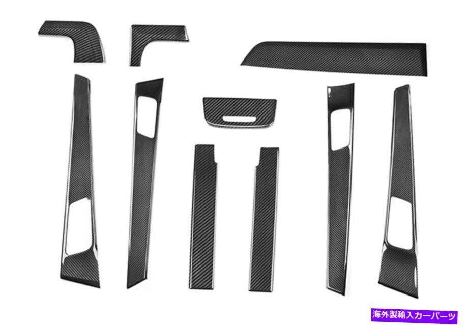 内装パーツ オルシュタラ2017-2019用途のメーカーデイバーのポインアットリア・アートリア10號 - オリジナルのタイトルを表示 ポルシェパノメラ 2017-2019 用カーボンファイバーカーインテリアキットカバートリム 10個- show original title【並行輸入品】