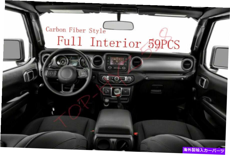 内装パーツ JEEP Wrangler JL 18-2021用途ABSメーカーデイヤーセールインザールイングリアコートリー59個 - オリジナルのタイトルを表示する Jeep Wrangler JL 18-2021 用ABSカーボンファイバーカーフルインテリアカバートリム 59個- show original title【並行輸入品】
