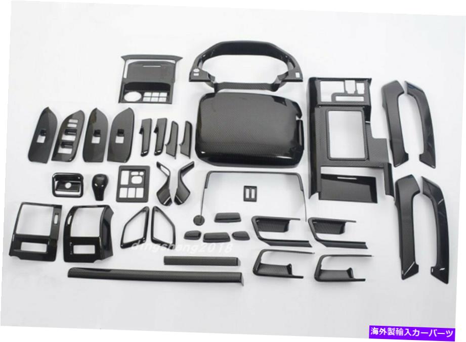 内装パーツ トレタバラドFJ 150 2018-2019用途のメーピンサイエルインジアシュレン - オリジナルのタイトルを表示する トヨタプラドFJ 150 2018-2019 用カーボンファイバーフルインテリアデコレーショントリム- show original title【並行輸入品】