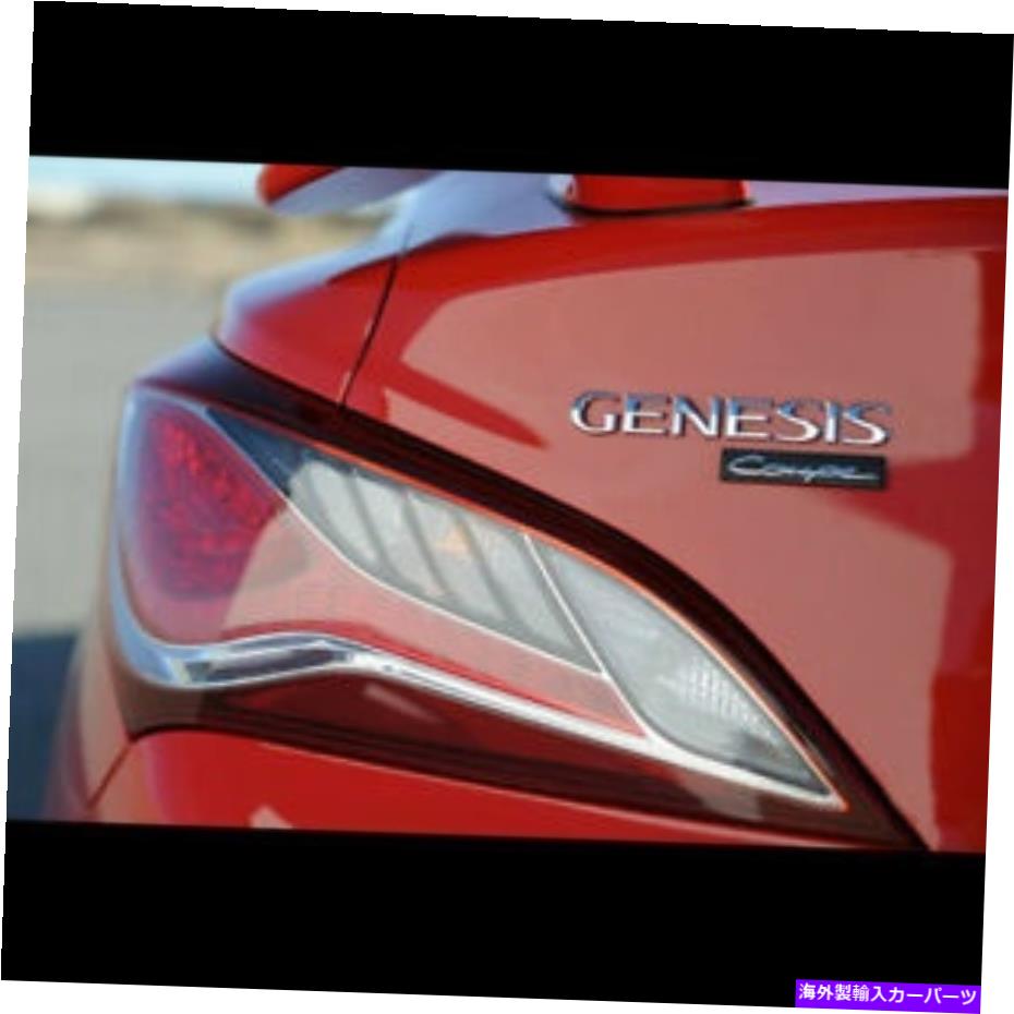 内装パーツ Hyundai Genesis Coupe 2010~2013用途新OEM LEDリア・ウォールランダLH＆RHカット - オリジナルのタイトルを表示 Hyundai Genesis Coupe 2010 ? 2013 用新OEM LEDリアテールランプLH ＆ RHセット- show original title【並行輸入品】｜Us Custom Parts Shop USDM 77,983円