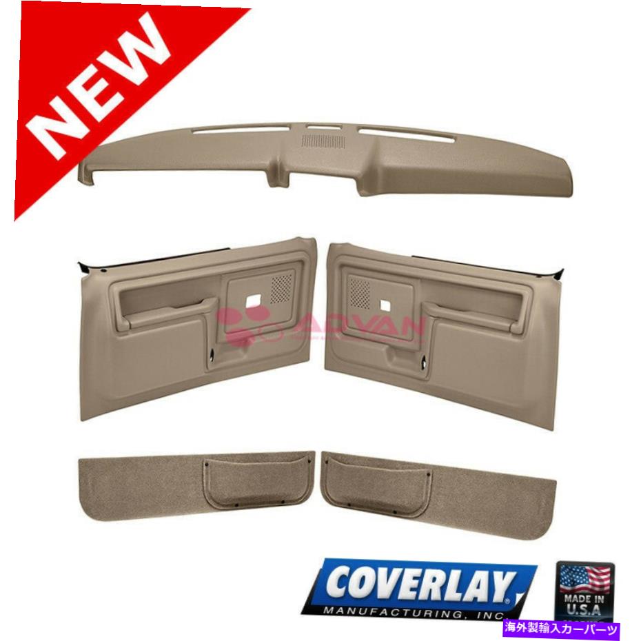 内装パーツ MedフランドンインジアACCS。カット12-108CW-MBRボロンロングトレット左右 - エーバデイ - オリジナルのタイトルを表示 Med ブラウン インテリア Accs. キット 12-108CW-MBR ブロンコ フロント左右-オーバーレイ用- show original title【並行輸入品】