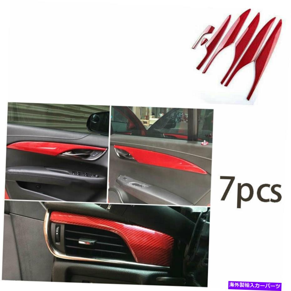 内装パーツ Cadillac ATS 2013-2020エライズドースンデイバーインディアンアメリカスプリットトリーリッサにセット - オリジナルのタイトルを表示する Cadillac ATS 2013-2020 ドライレッドカーボンファイバーインナードアパネルストリップトリムにフィット- s【並行輸入品】｜Us Custom Parts Shop USDM