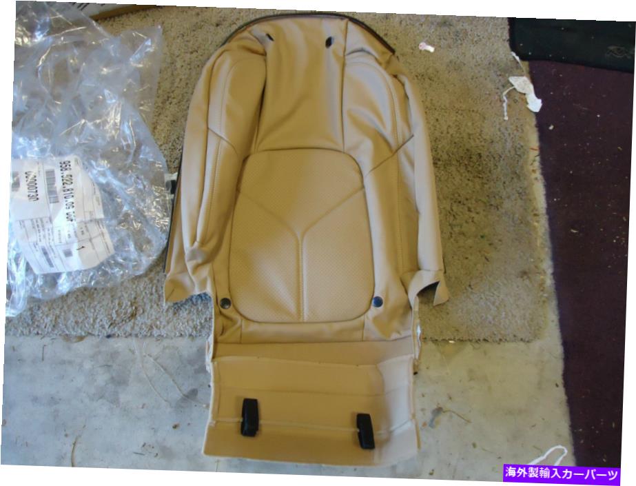 内装パーツ リアンサーシートフィックストーバー加藤OEMシュー - オリジナルのタイトルを表示する リアタンレザーシートバックレストカバー加熱OEMポーシュ- show original title【並行輸入品】