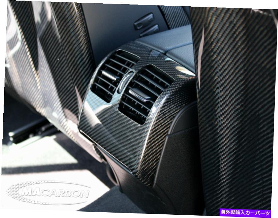 内装パーツ マカルボンメルセデスW204メーカーズイヤリアメンツ - オリジナルのタイトルを表示する MAcarbon Mercedes W204 カーボンファイバーリアエアベント- show original title画像