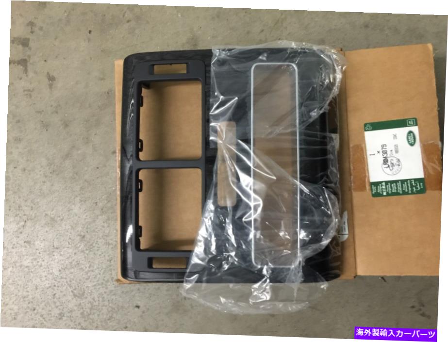 内装パーツ ローチョーL405モンタナルトゥールトライザホットオム商品LR043079-オリジナルの役職を表示 レンジ ローバー L405 センター コンサル トリム エボニー ウッド OEM 新品 LR043079- show original title【並行輸入品】｜Us Custom Parts Shop USDM