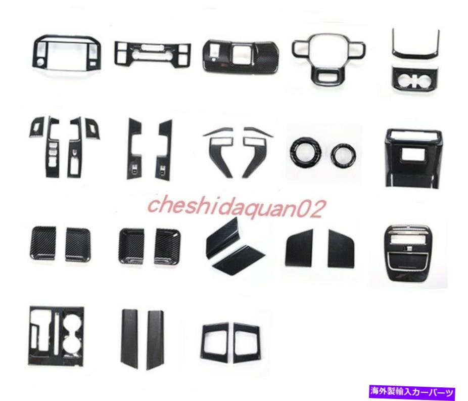 内装パーツ ファーF150 F-150 2021-2022用34テーマンデイバースタイプスタイプスタイプスターテールインテリアインテグエックット - オリジナルのタイトルを表示する フォード F150 F-150 2021-2022用 34ピース カーボンファイバースタイル インテリア装飾キッ【並行輸入品】|Us Custom Parts Shop USDM