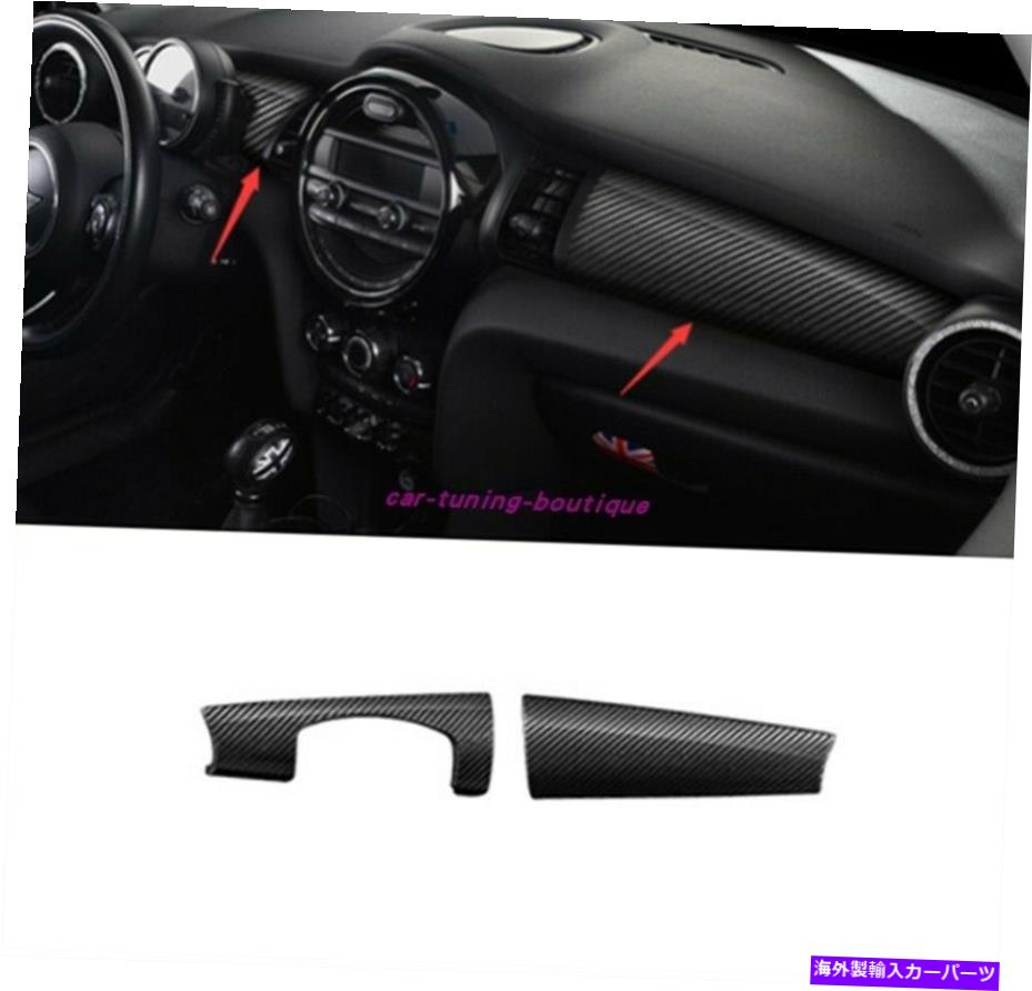 内装パーツ ミニクーポーF56 F57 F57 14-2020用品リアルメンバーデイパンデイバーサンゴ礁エッチライドイトリー - オリジナルのタイトルを表示 ミニクーパーF 55 F56 F57 14-2020 用リアルカーボンファイバーセンターコンソールストライプトリム- show origina【並行輸入品】｜Us Custom Parts Shop USDM