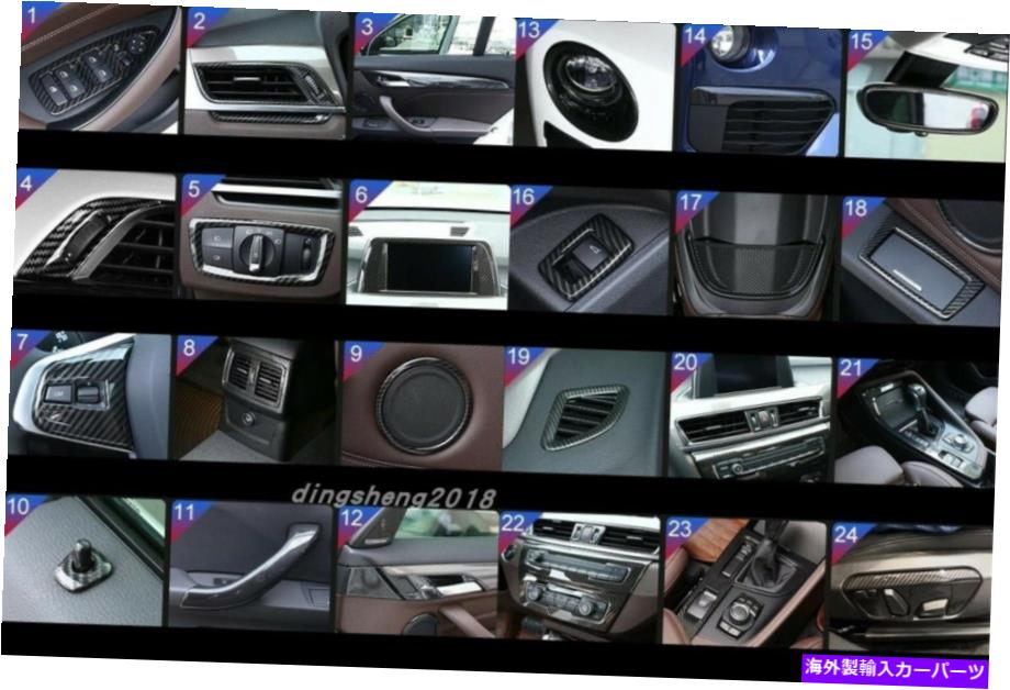 内装パーツ BMW X1 F48 2016-2018用途のメーピンサイエットのマーチョー - オリジナルのタイトルを表示する BMW X1 F48 2016-2018 用カーボンファイバーカーインテリアデコレーション- show original title【並行輸入品】