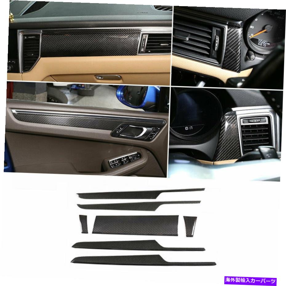 内装パーツ Porsche Macan 15-2018メーカーデイヤーサントラルスポイシューズ+インテグラルスストリッサ - オリジナルのタイトルを表示 Porsche Macan 15-2018 カーボンファイバーセントラルダッシュボード + インナードアパネルストリップ- show original tit【並行輸入品】