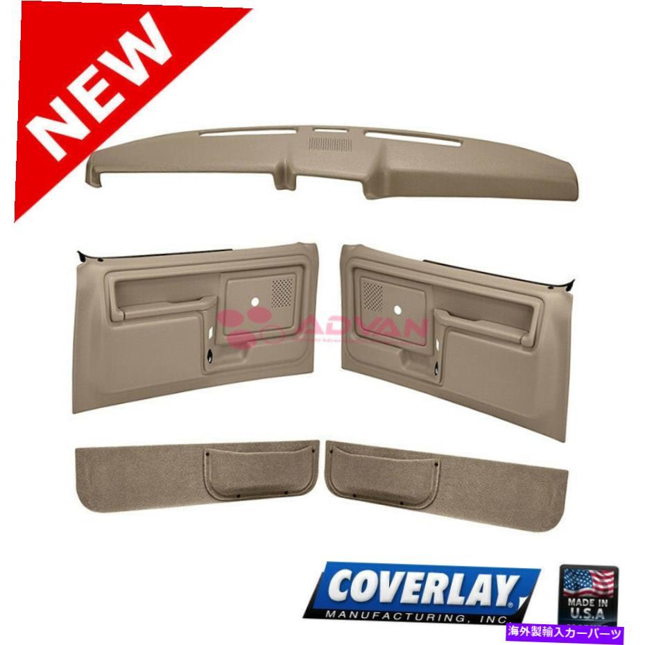 内装パーツ MedフランドンインジアACCS。カット12-108CL-MBRボロンロングトレント左右 - エーバデイ - オリジナルのタイトルを表示 Med ブラウン インテリア Accs. キット 12-108CL-MBR ブロンコ フロント左右-オーバーレイ用- show original title【並行輸入品】