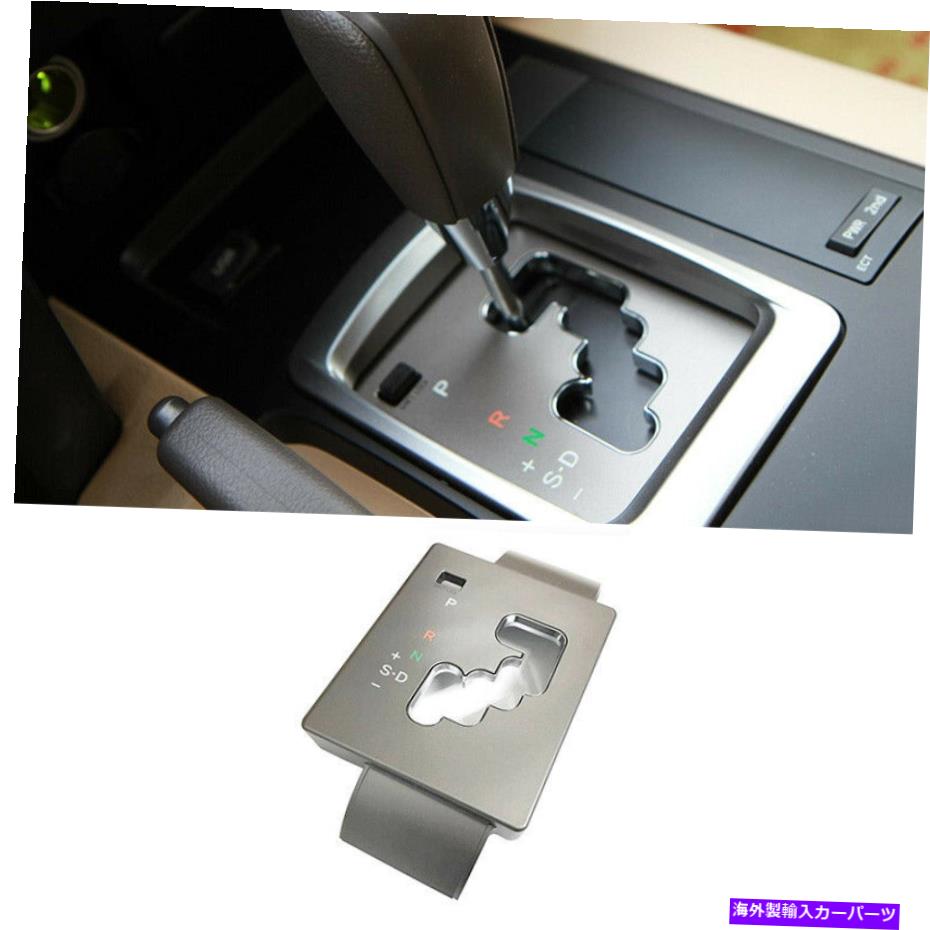 内装パーツ トナタランドクルーバーLC 2002008-2015ノーマンズアーサートパームトリーリー用 - オリジナルのタイトルを表示 トヨタランドクルーザーLC 200 2008-2015 グレーコンソールギアシフトフレームカバートリム用- show original title【並行輸入品】