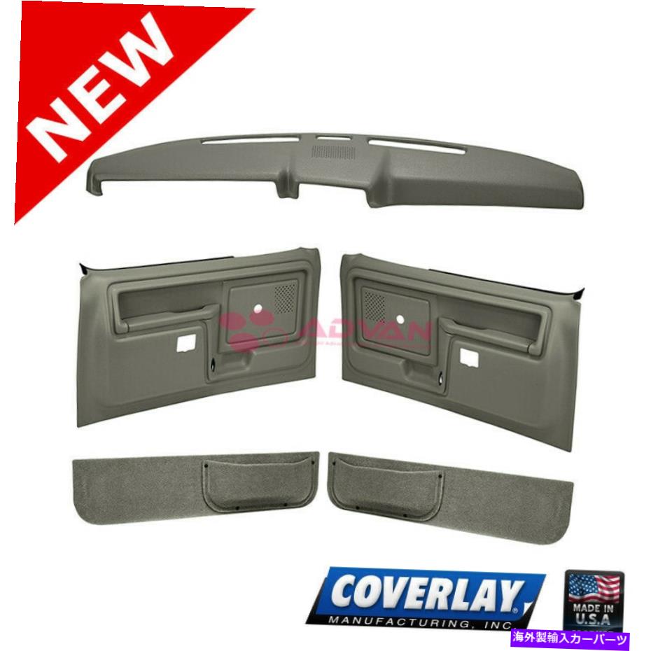 内装パーツ TaupeキーワットACCS。カット12-108CS-TGRフロンフロンロングトレット左右 - エーダーイソイ - オリジナルのタイトルを表示 Taupe グレー インテリア Accs. キット 12-108CS-TGR ブロンコ フロント左右-オーバーレイ用- show original title【並行輸入品】