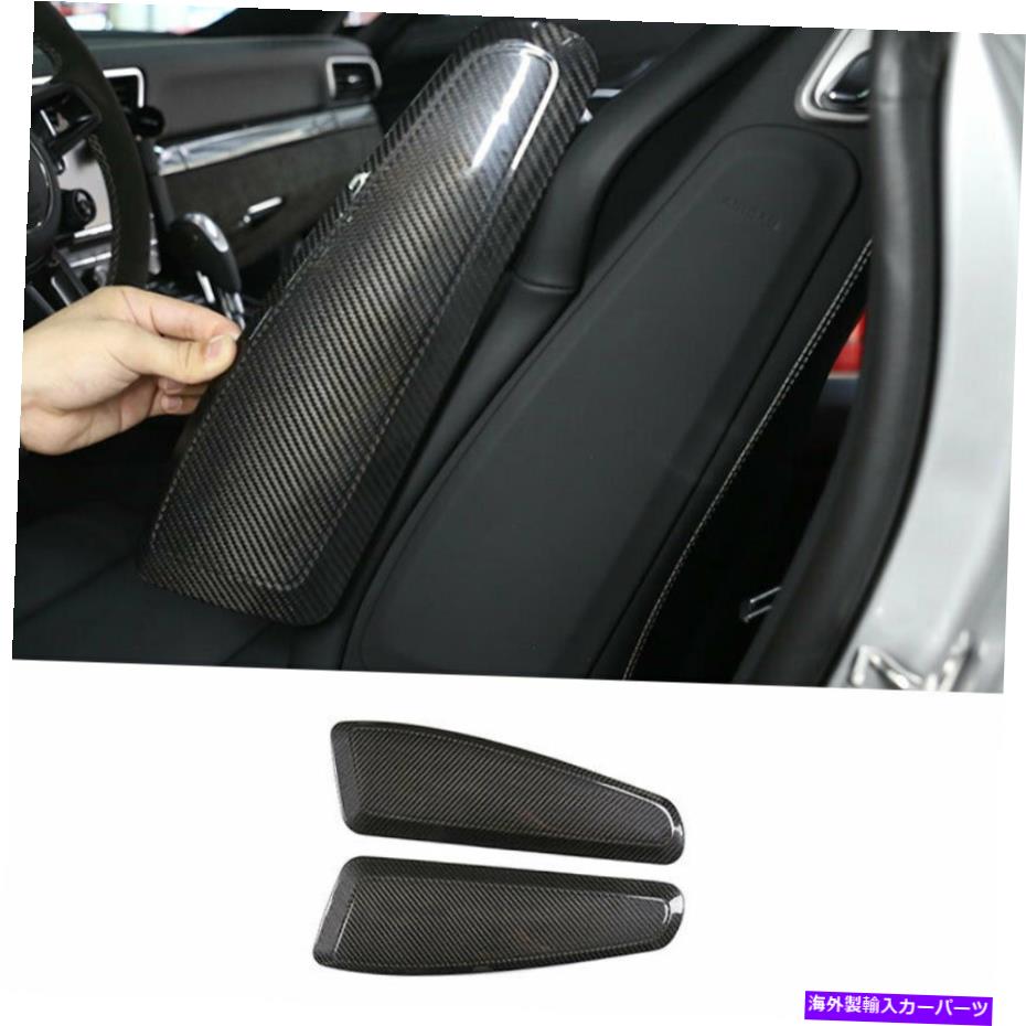 内装パーツ Porsche 911 2012-2018用プライマンデイヤーロングトレットシートシートパートリア2號 - オリジナルのタイトルを表示 Porsche 911 2012-2018用 ドライカーボンファイバー フロントシート 左右カバートリム 2個- show original title【並行輸入品】