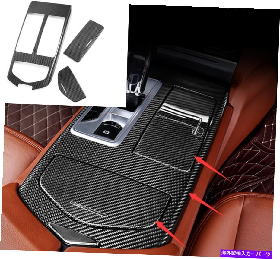 内装パーツ Maserati Ghibli 2017-2019用途のメーカーサイエットインジアギアニアー=アーチョードートリリー - オリジナルのタイトルを表示する Maserati Ghibli 2017-2019 用カーボンファイバーインテリアギアシフトフレームカバートリム- show original titl【並行輸入品】｜Us Custom Parts Shop USDM