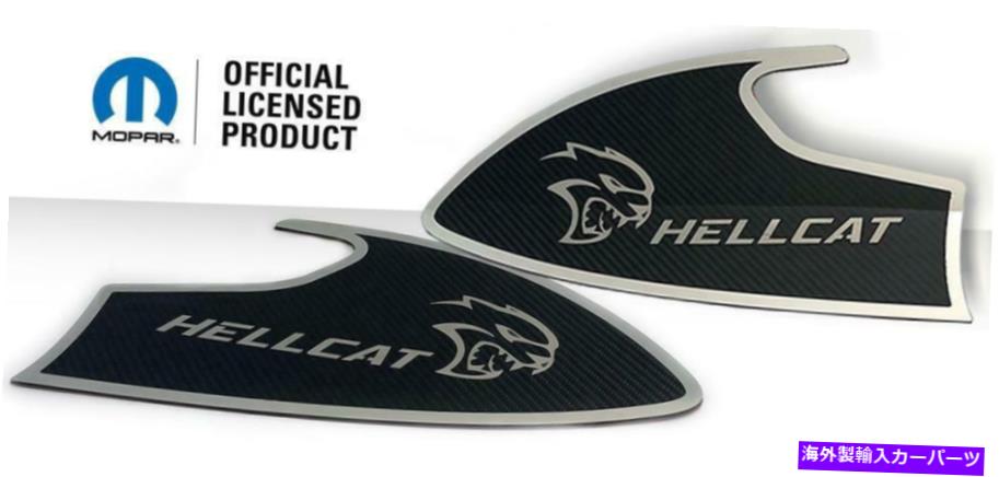 内装パーツ 2015-2021 Hellcat / Demon Redeye Challenger-Hellcat Pure-Fid?2↓ - オリジナルのタイトルを表示 2015-2021 HELLCAT/Demon Redeye Challenger-HELLCAT ドアバッジ 2個- show original title【並行輸入品】|Us Custom Parts Shop USDM