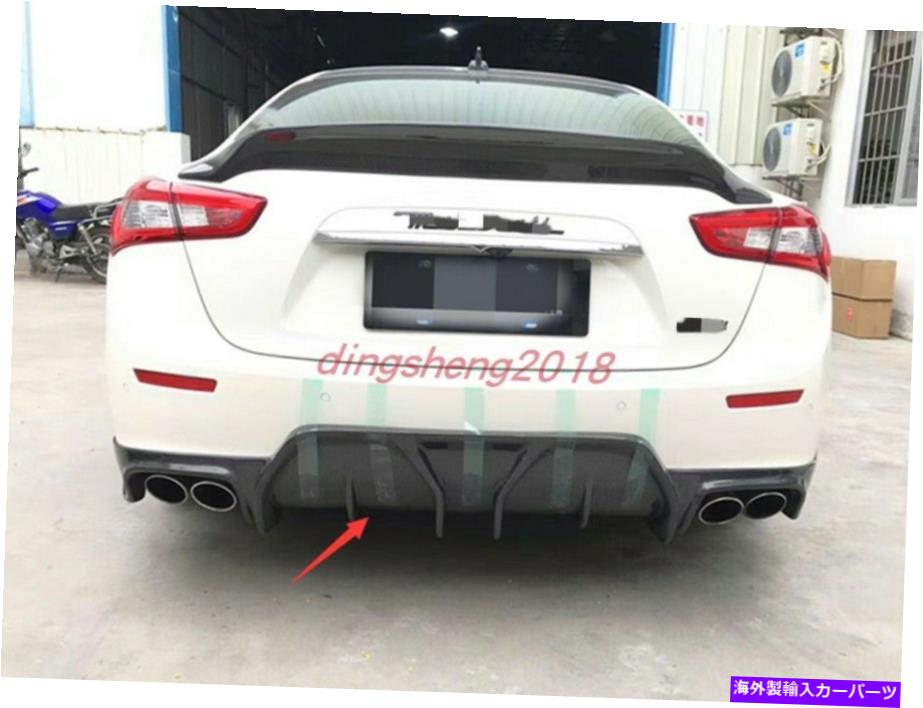内装パーツ Maserati Ghibli 2014-2017用品リアルカーポンデイバー外部エンペリーアーバーリアーズ - オリジナルのタイトルを表示 Maserati Ghibli 2014-2017 用リアルカーボンファイバー外部バンパーリアボードガード- show original title【並行輸入品】 209,306円